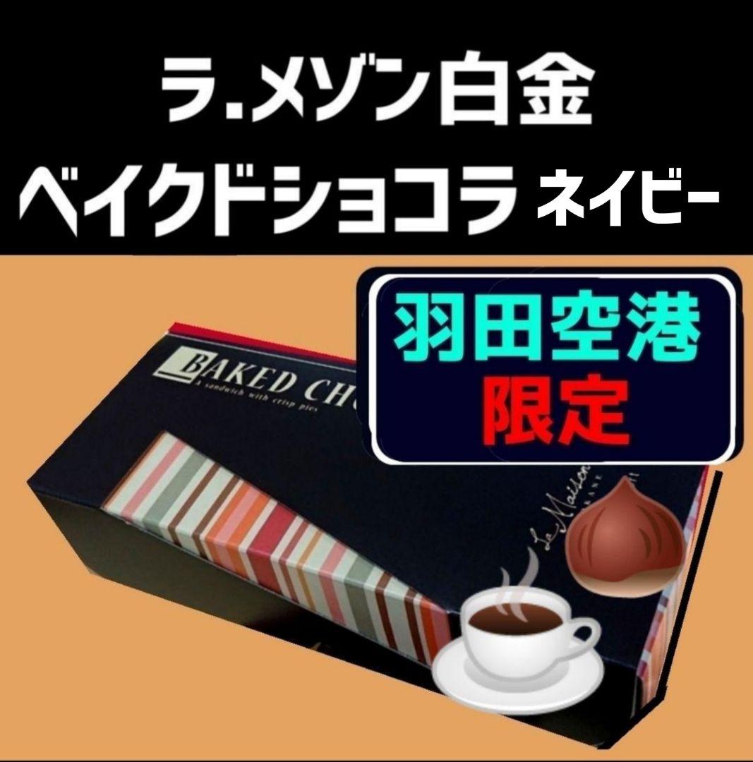 ご確認 エコバッグ 空箱