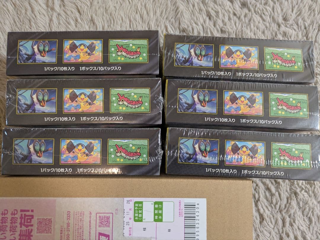 メガドリームex 7box　新品未開封　シュリンク付き