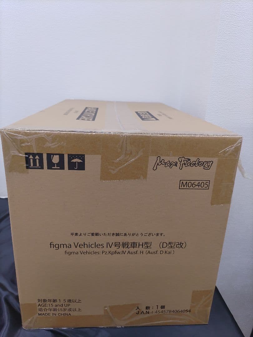 ★（30i）未開封 figma Vehicles IV号戦車H型D型改