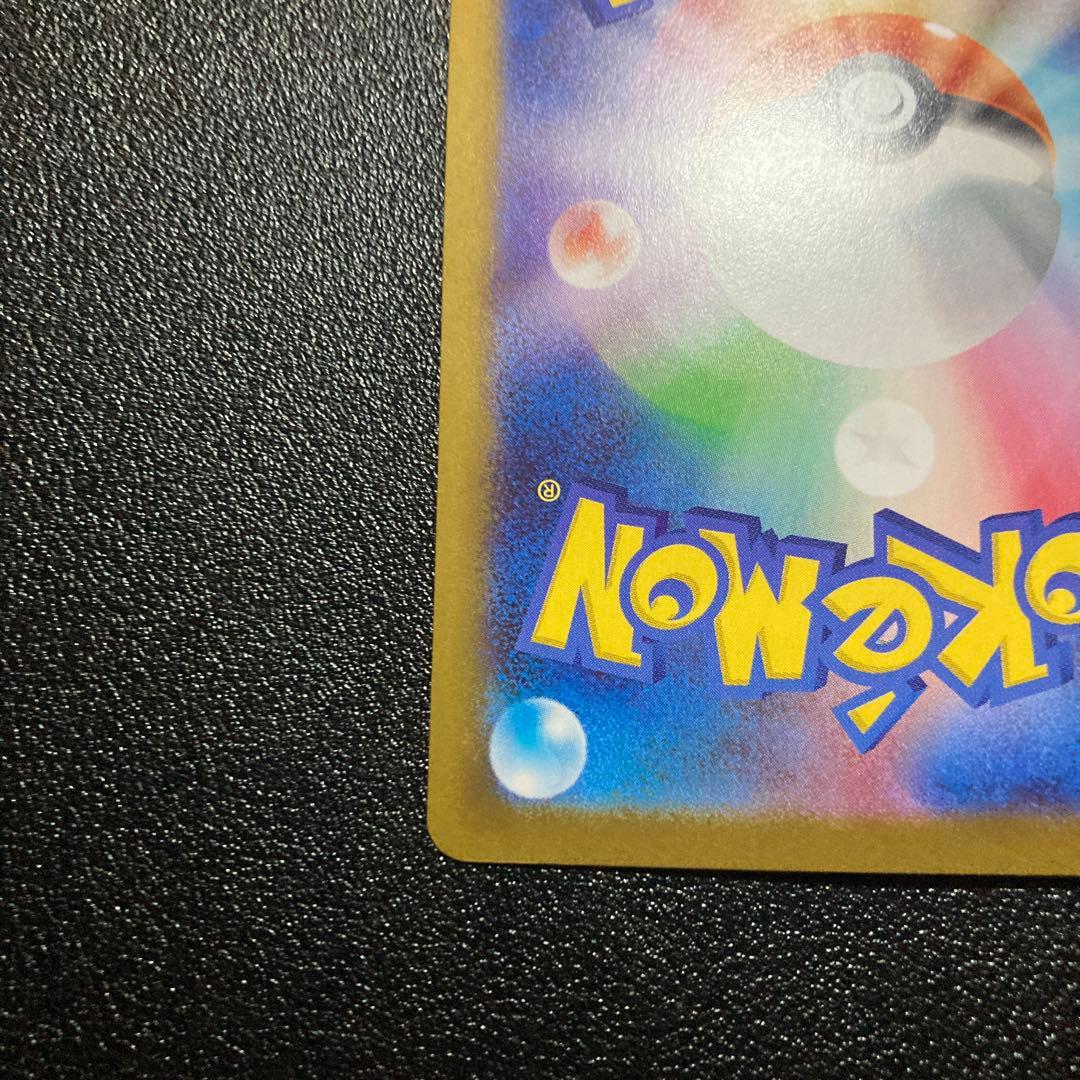 ニャースex sar 114/080 SAR ムニキスゼロ