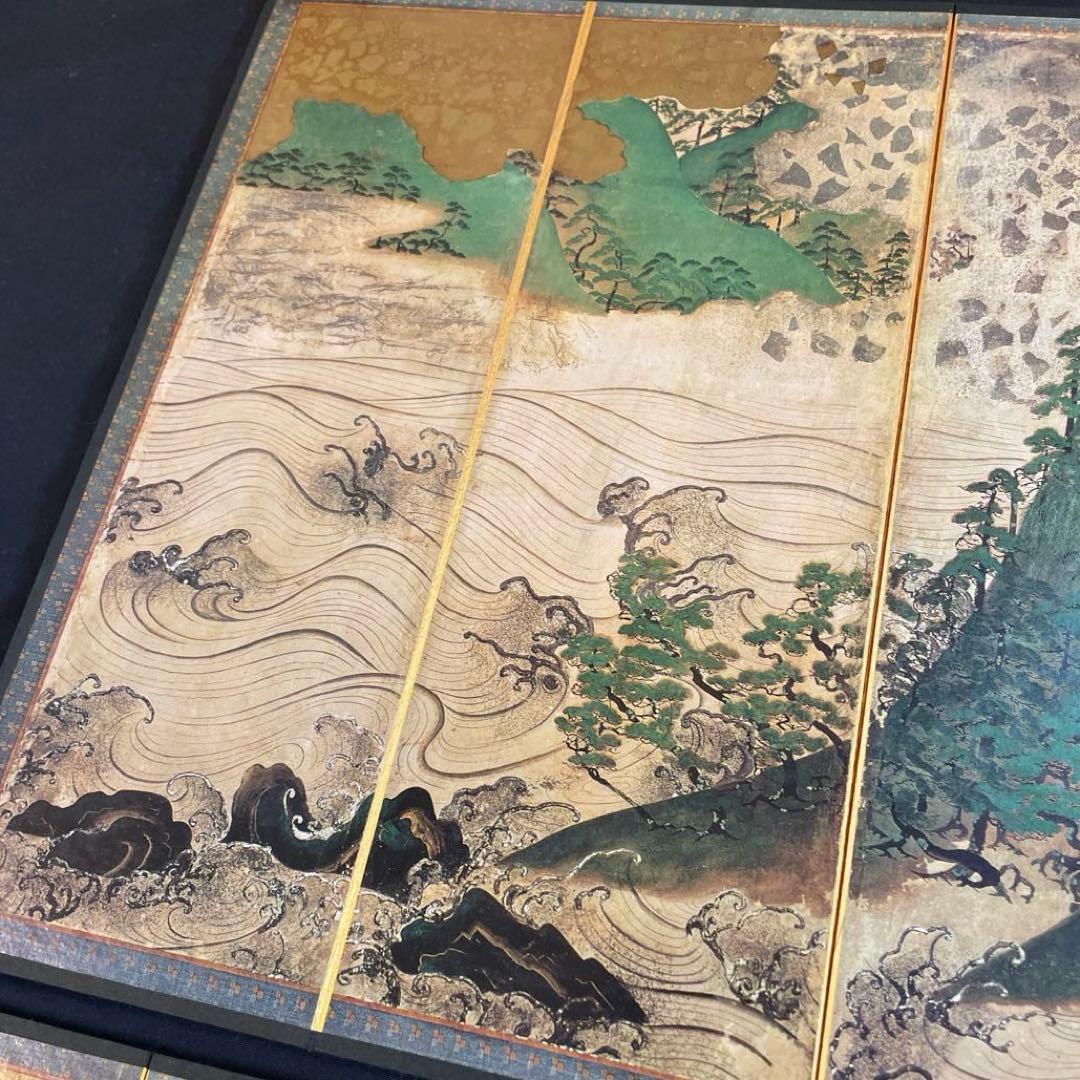 便利堂 縮小屏風「日月山水図屏風」重文表記（国宝指定前ロット）日本美術　美術史