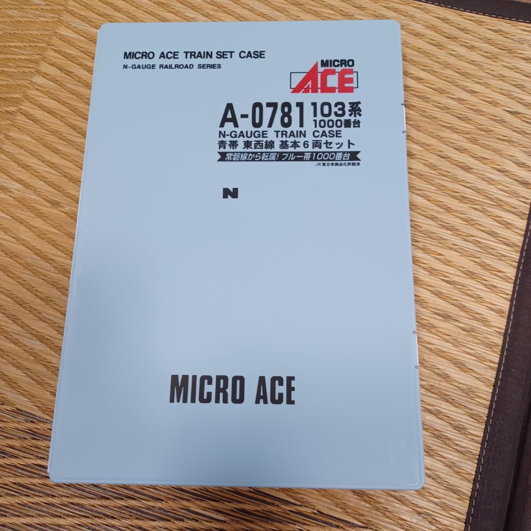 マイクロエース A-0781 103系1000番台青帯東西線基本6両セット