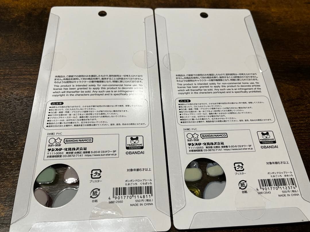 たまごっち　シールセット