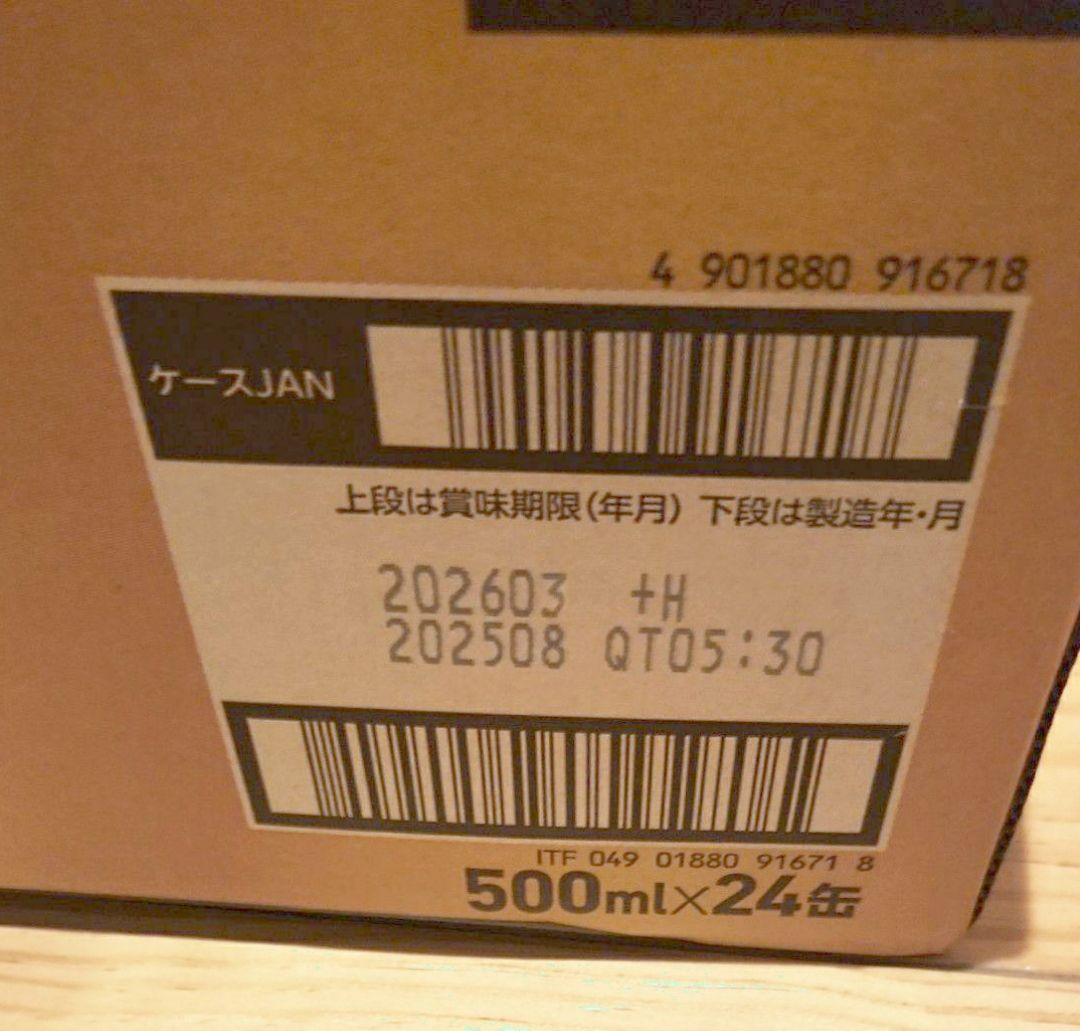 エビスビール YEBISU 500mlｘ24缶 2箱セットＦ０７