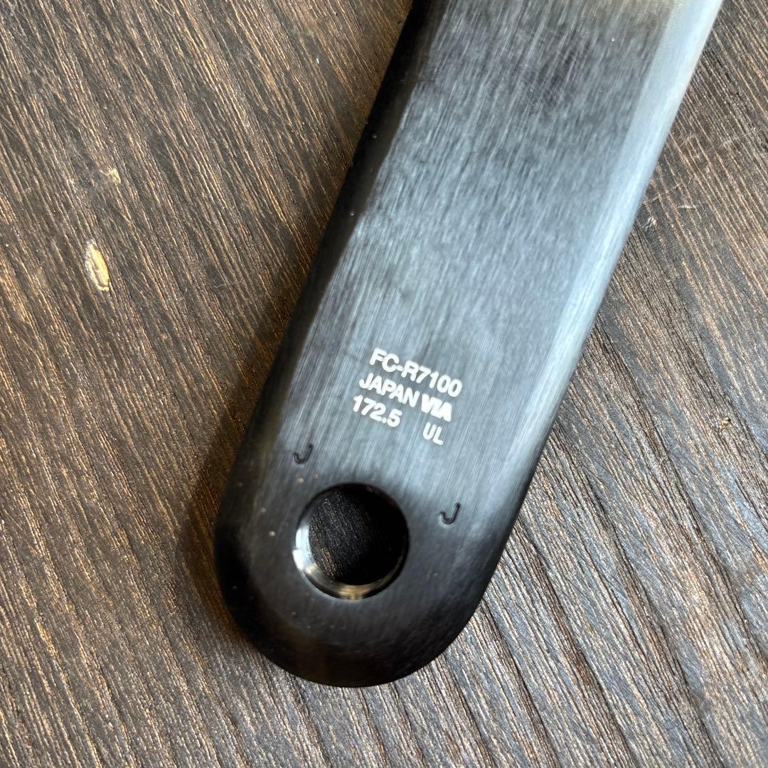 Shimano 105 クランクセット 12S