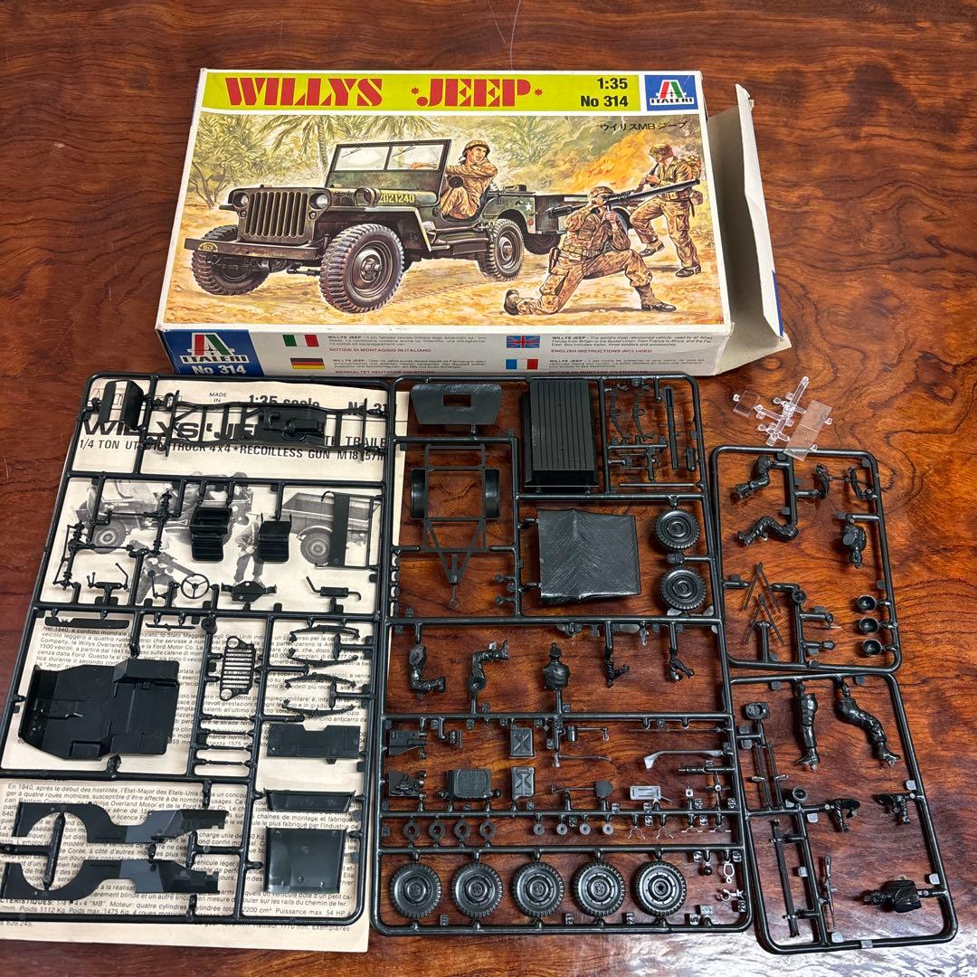 1/35スケール 軍用モデルキット 3点セット　0127o127