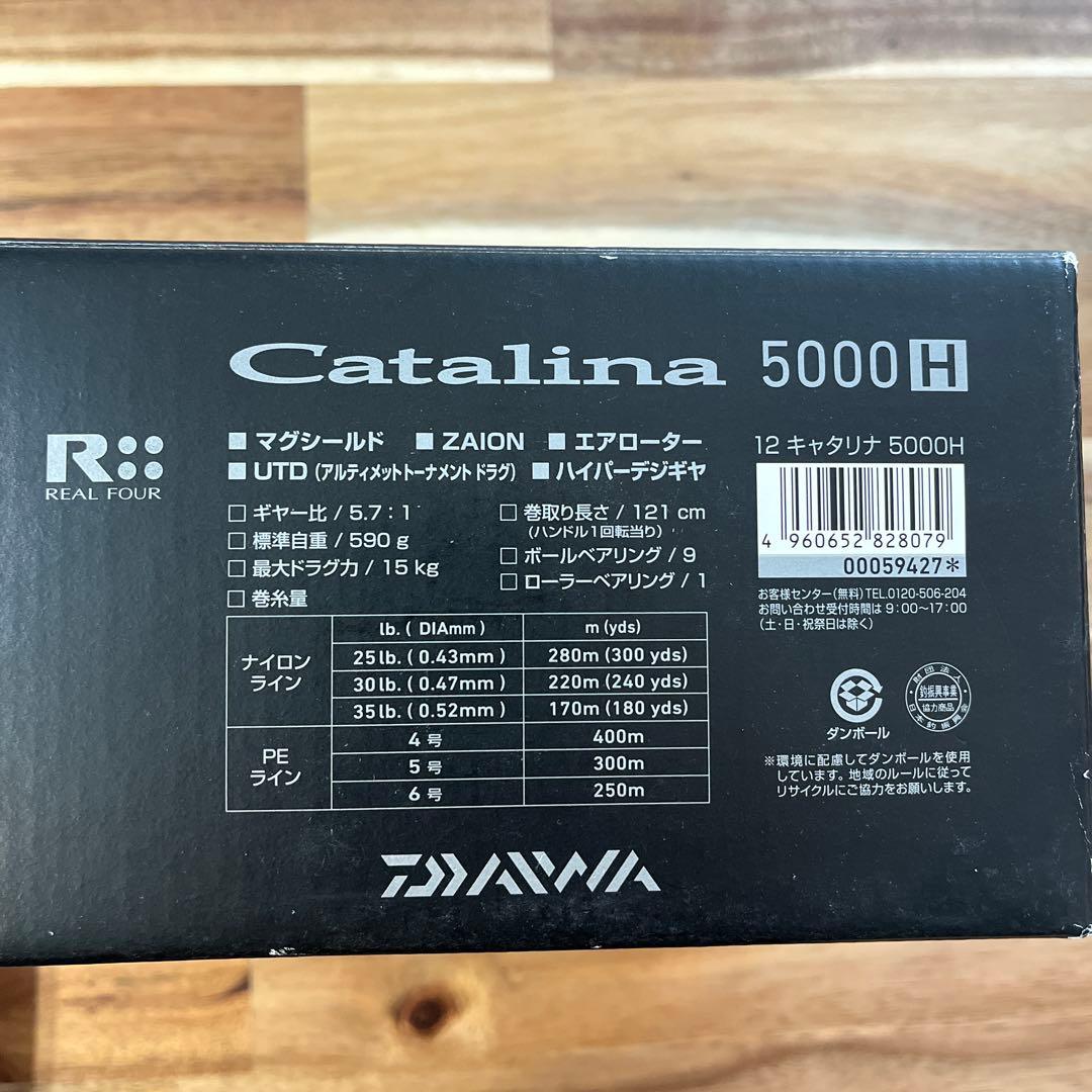 ダイワ キャタリナ 5000H DAIWA Catalina 5000H