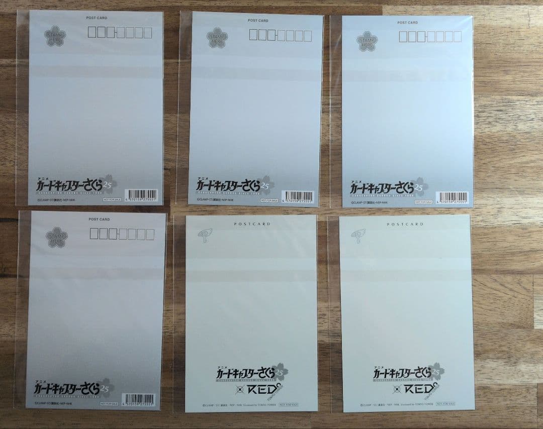 カードキャプターさくら　ポストカードステッカーなど