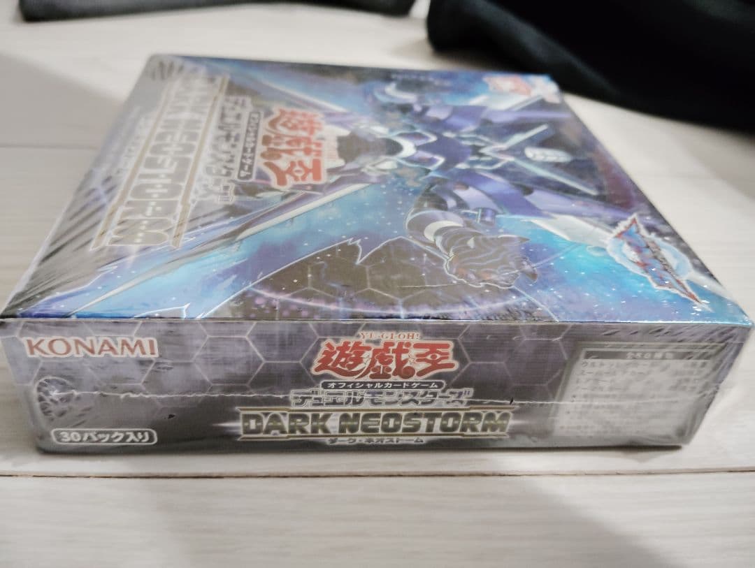 遊戯王 ダーク・ネオストーム アジア版未開封box
