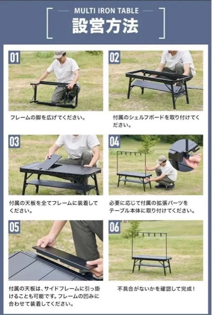 新品未使用　WAQ MULTI IRON TABLE