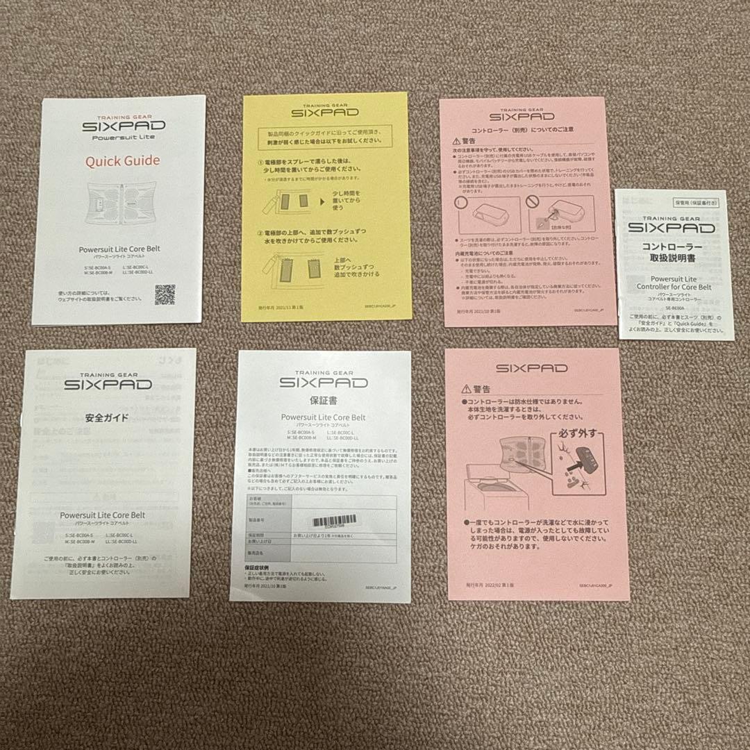 SIXPAD EMS パワースーツライトコアベルト Mサイズ