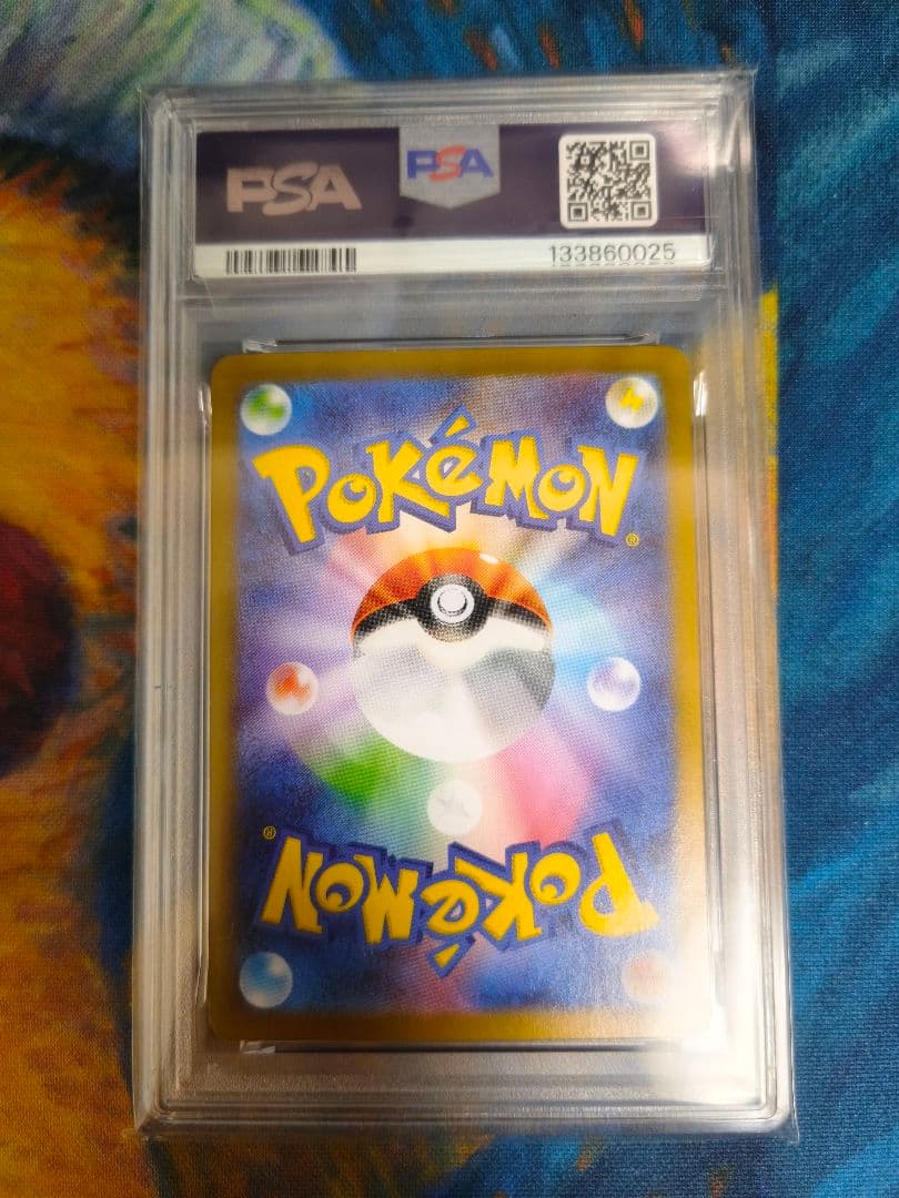 ロケット団のファイヤーex SAR PSA10 SV10 ロケット団の栄光