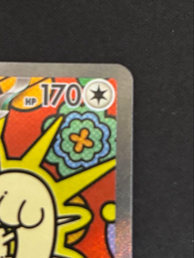 【300円オークション】ニャースex SAR ムニキスゼロ