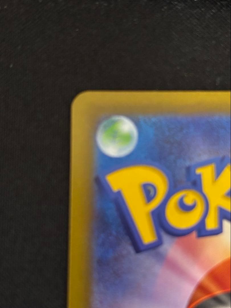 【300円オークション】ニャースex SAR ムニキスゼロ