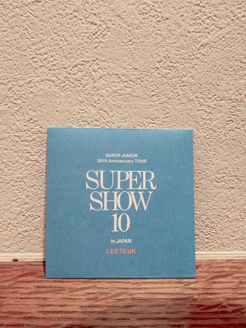 【新品・未開封】SJ SS10 日本公式ランダムトイ 4種セット(イトゥク)