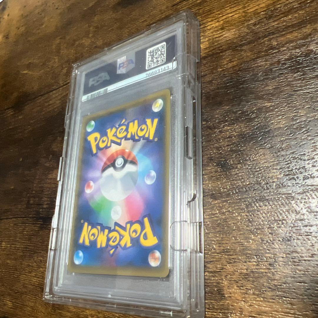 エリカのおもてなし SR SM12a PSA10