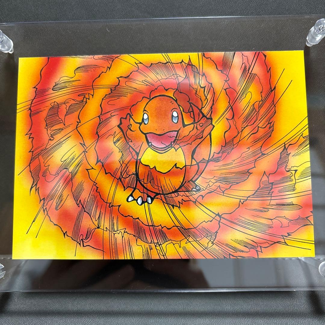 ポケモン てれびくん 赤 ポストカード ヒトカゲ ほのおのうず かえんほうしゃ