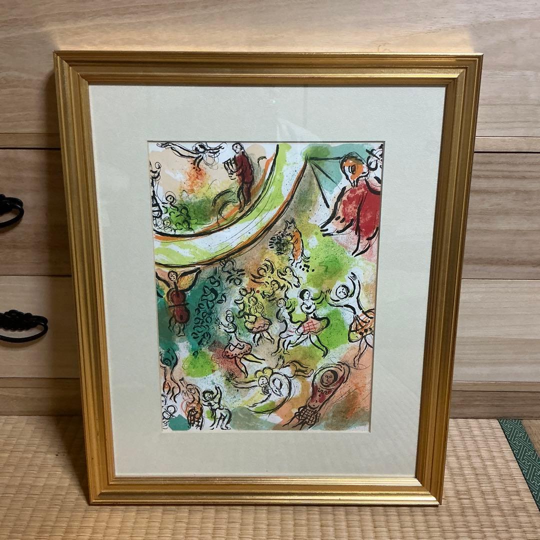 シャガール　リトグラフ　オペラ座の天井