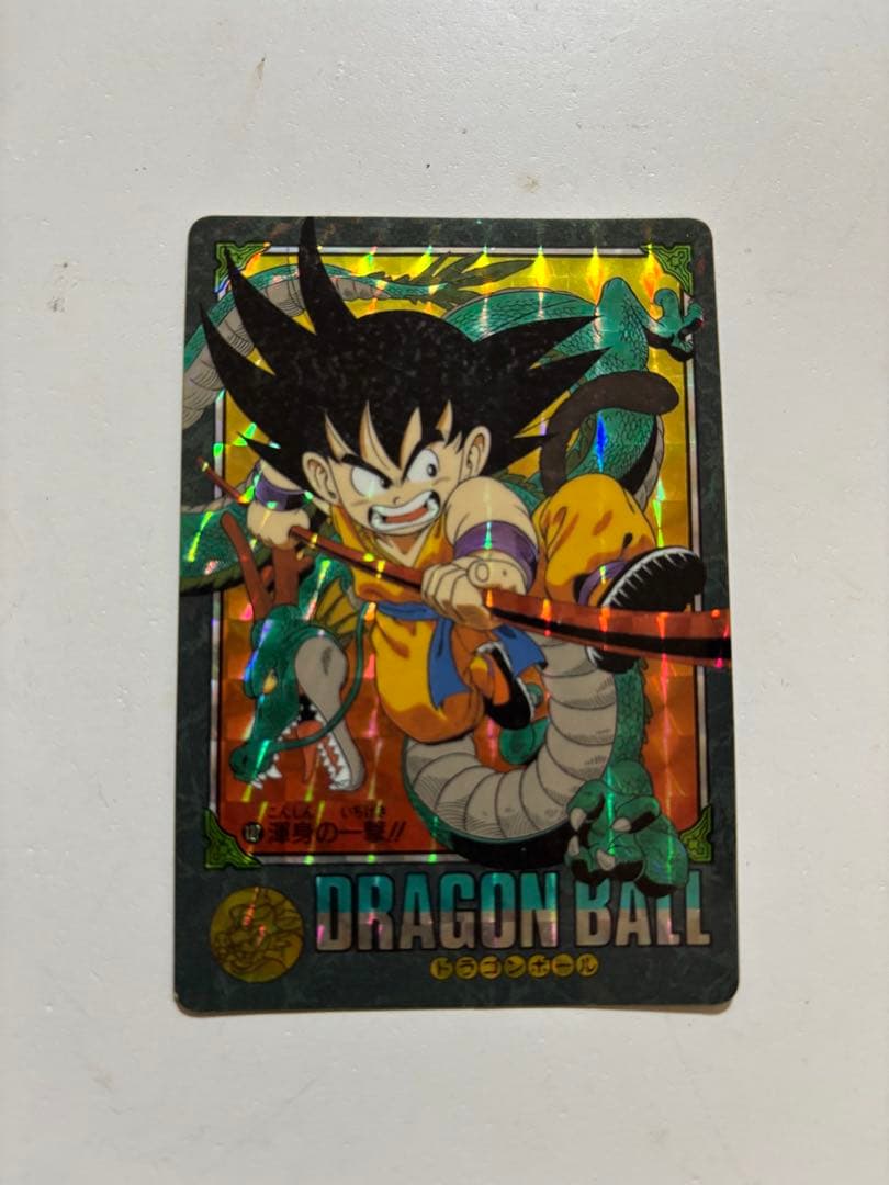 ［当時］レアカードダス ドラゴンボール ビジュアルアドベンチャー　値下げ検討可