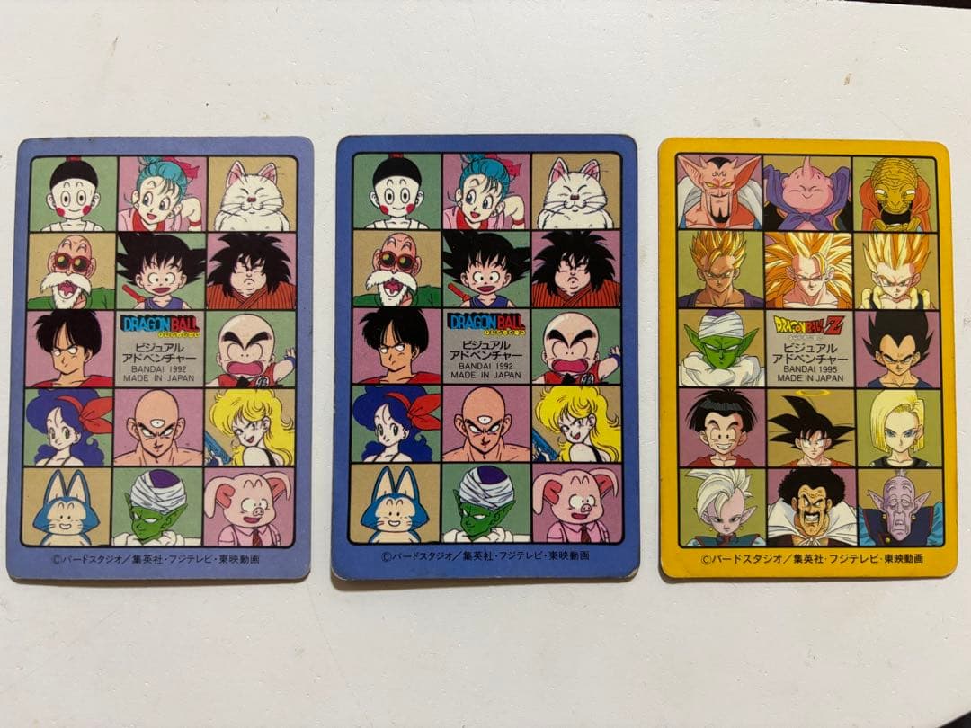 ［当時］レアカードダス ドラゴンボール ビジュアルアドベンチャー　値下げ検討可