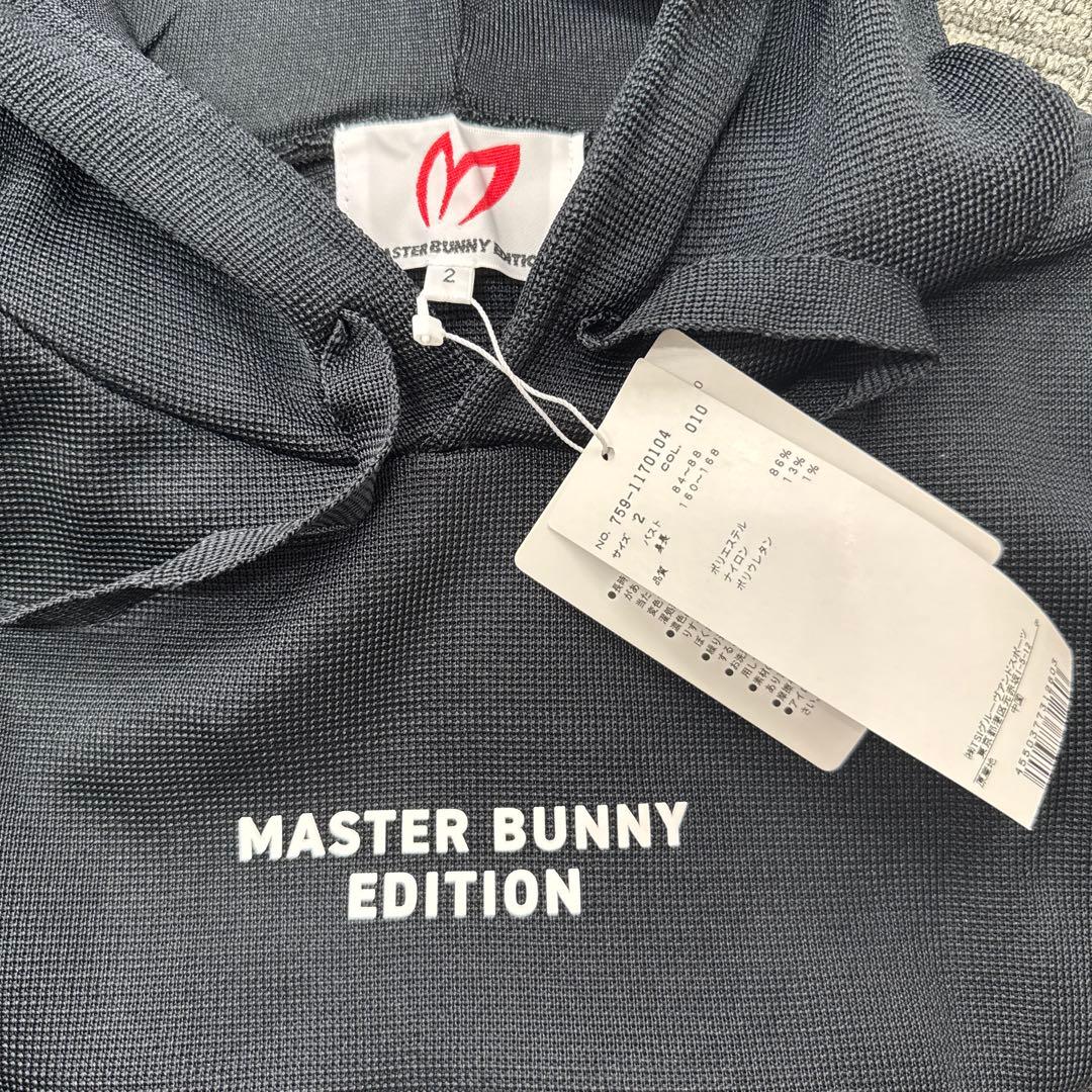 マスターバニー　パーカー　黒　ニット