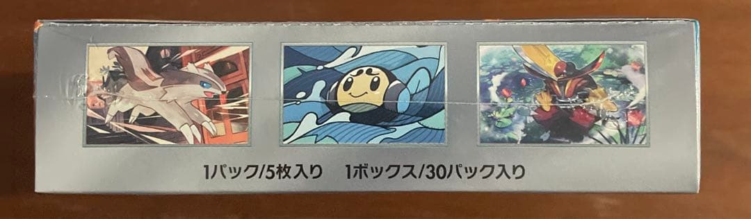 ポケカ　黒炎の支配者　シュリンク付き　1BOX