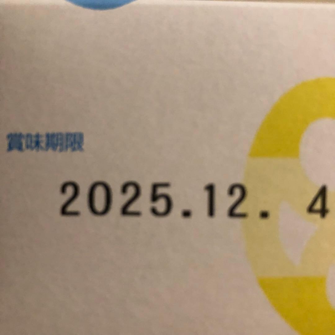 グミッツェル 12個入り5箱セット