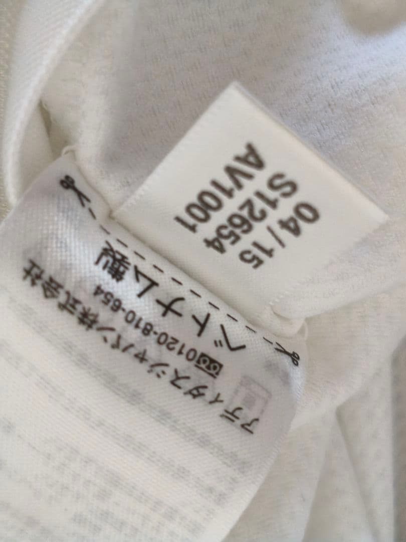 【オーセン/正規品】レアルマドリード　クリスティアーノ・ロナウド　ユニフォーム