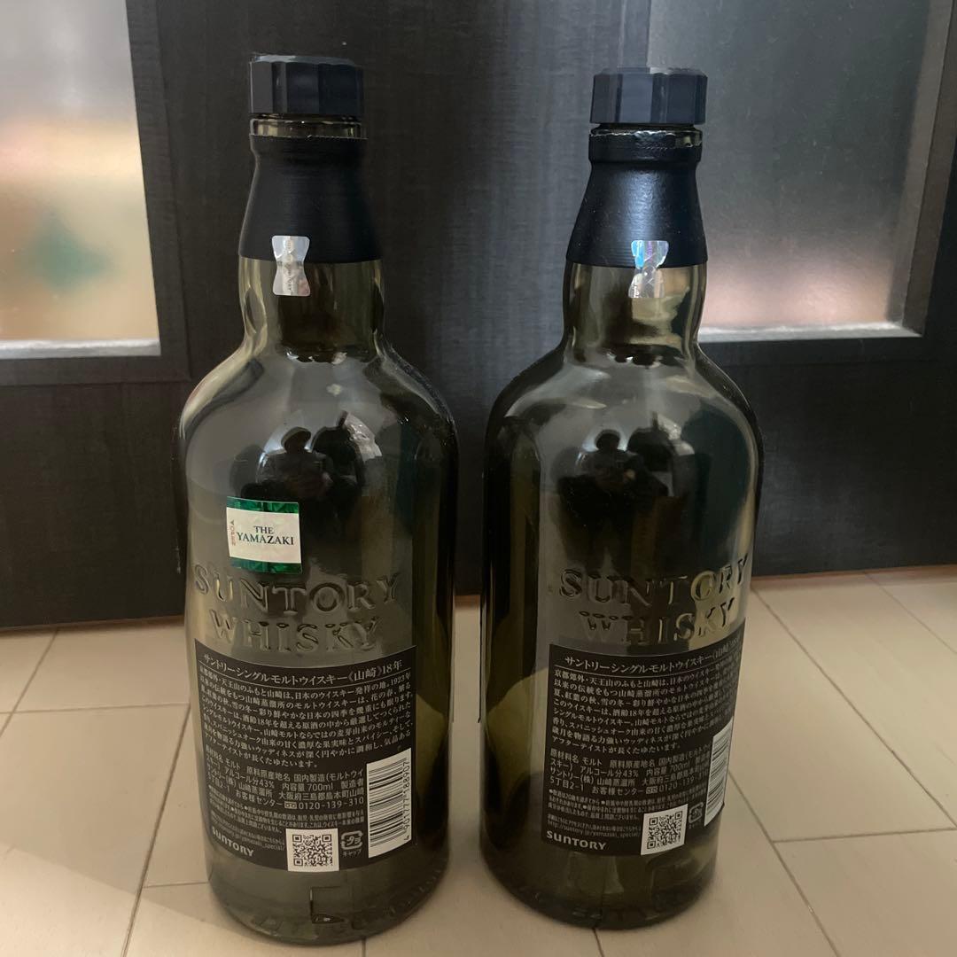 サントリー山崎18年 シングルモルトウイスキー 700ml 空瓶2本