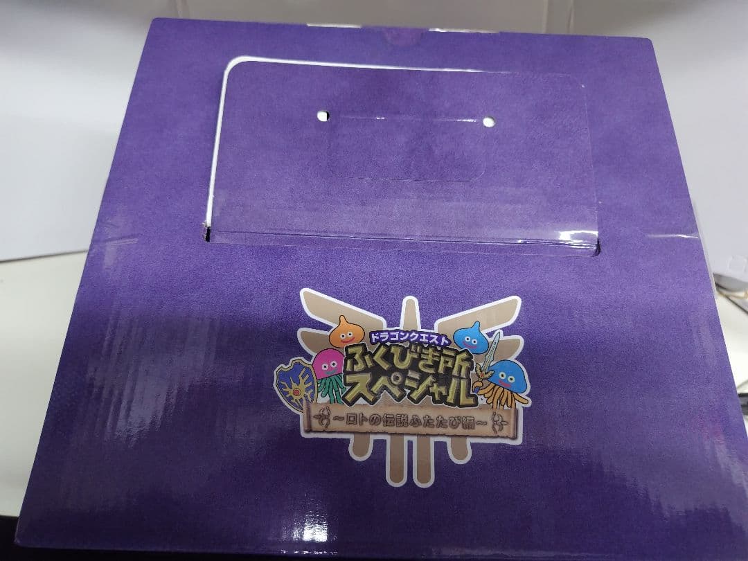 ドラクエ ふくびき所　さいご賞ロトの兜 スペシャルメタリックブルーバージョン