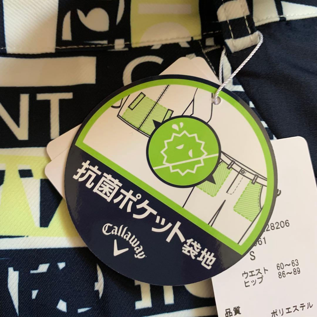 2点■新品■26,400円【キャロウェイ】S/7号　ゴルフ　ウェア スカート