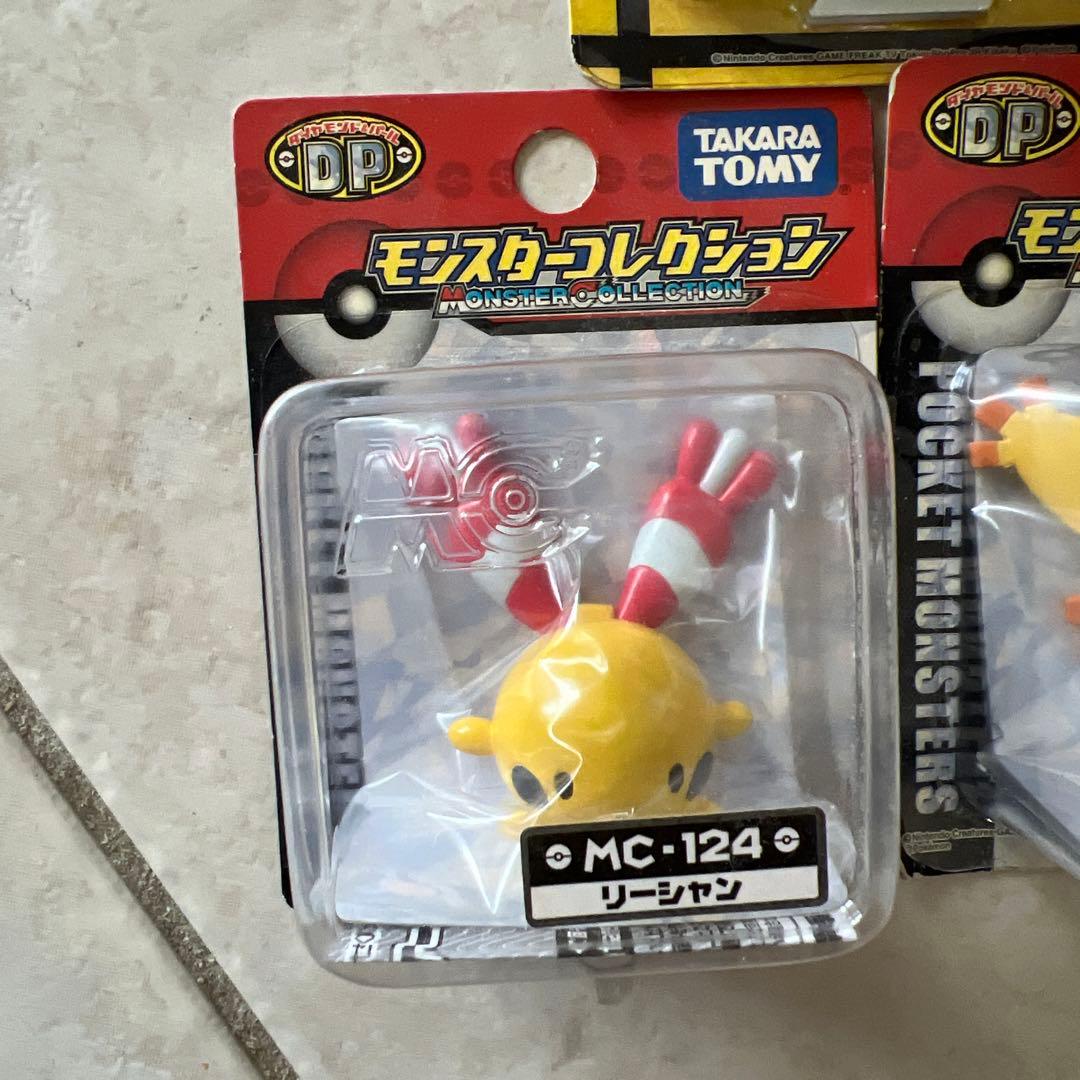 【未開封】ポケモン　モンコレ　リーシャン　ズルッグ　ガーメイル まとめ売り