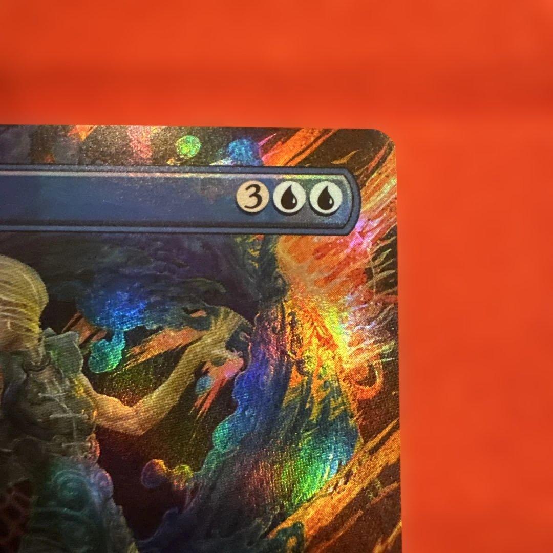 意志の力 foil へたくそウィル 340 2XM