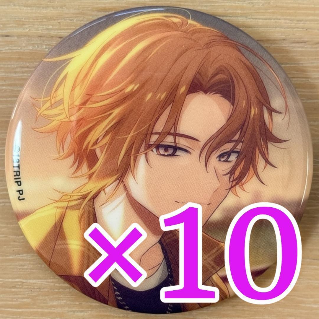 斜木七基 18TRIP エイトリ 缶バッジ vol.6 10個