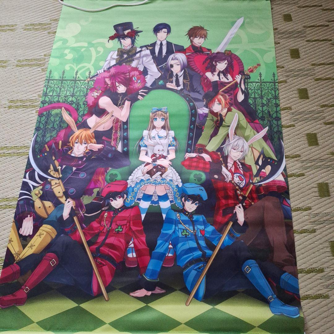 クローバーの国のアリス タペストリー