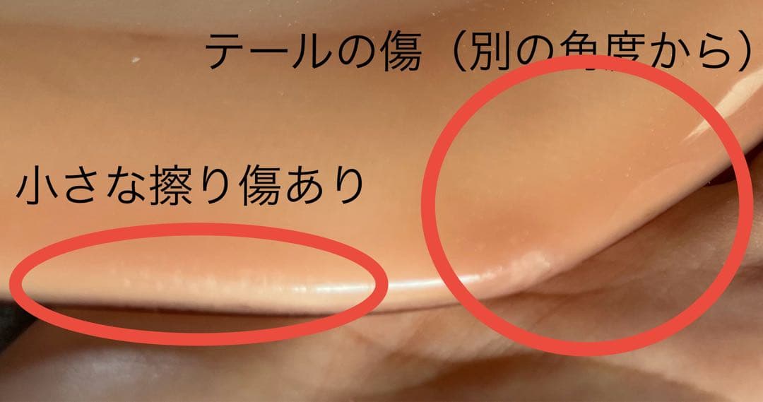 YUサーフボード　ミッドレングス　7’2” 美品