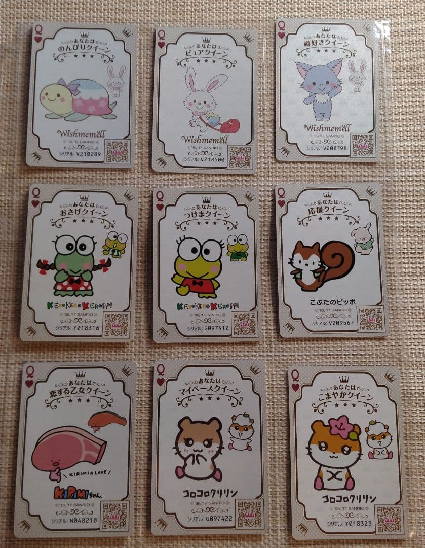 サンリオ×グリコ　クイーンカード