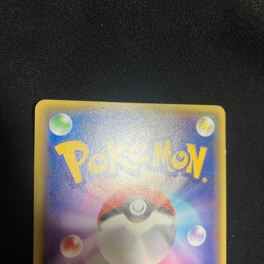 ポケモンカード　メガトウキョーのピカチュウ