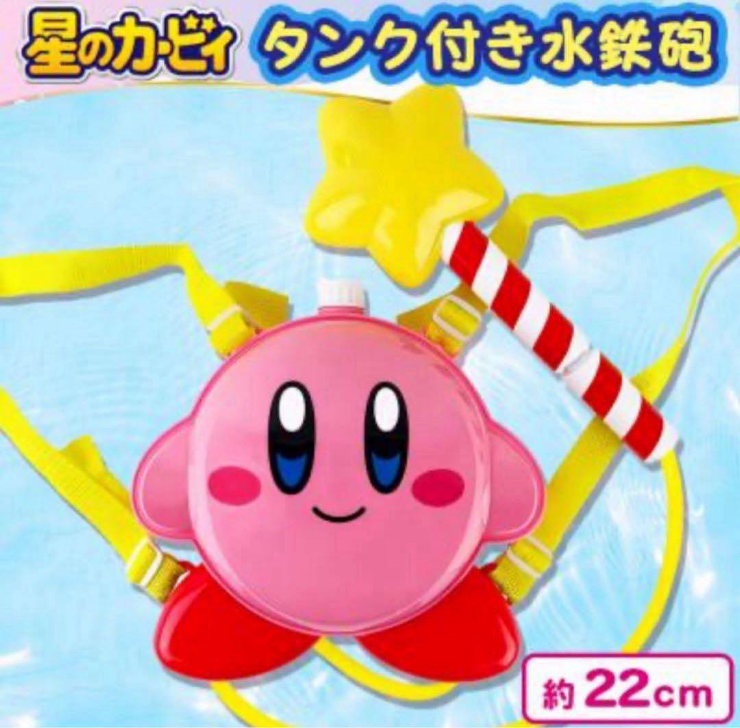 【星のカービィ】プライズグッズ7種セット