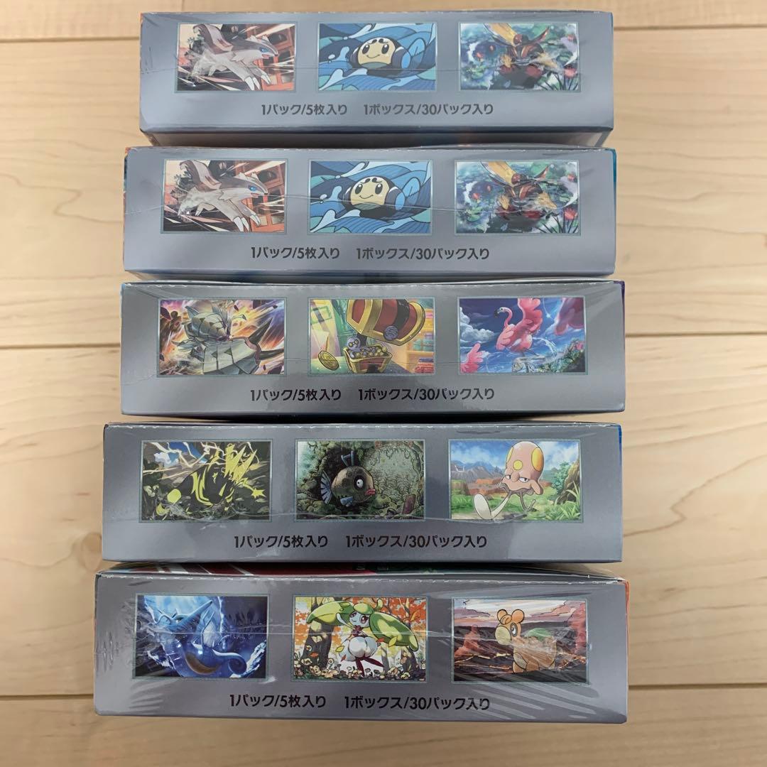 【正規品】ポケモンカードゲーム　未開封BOX 7箱分　シュリンク付き