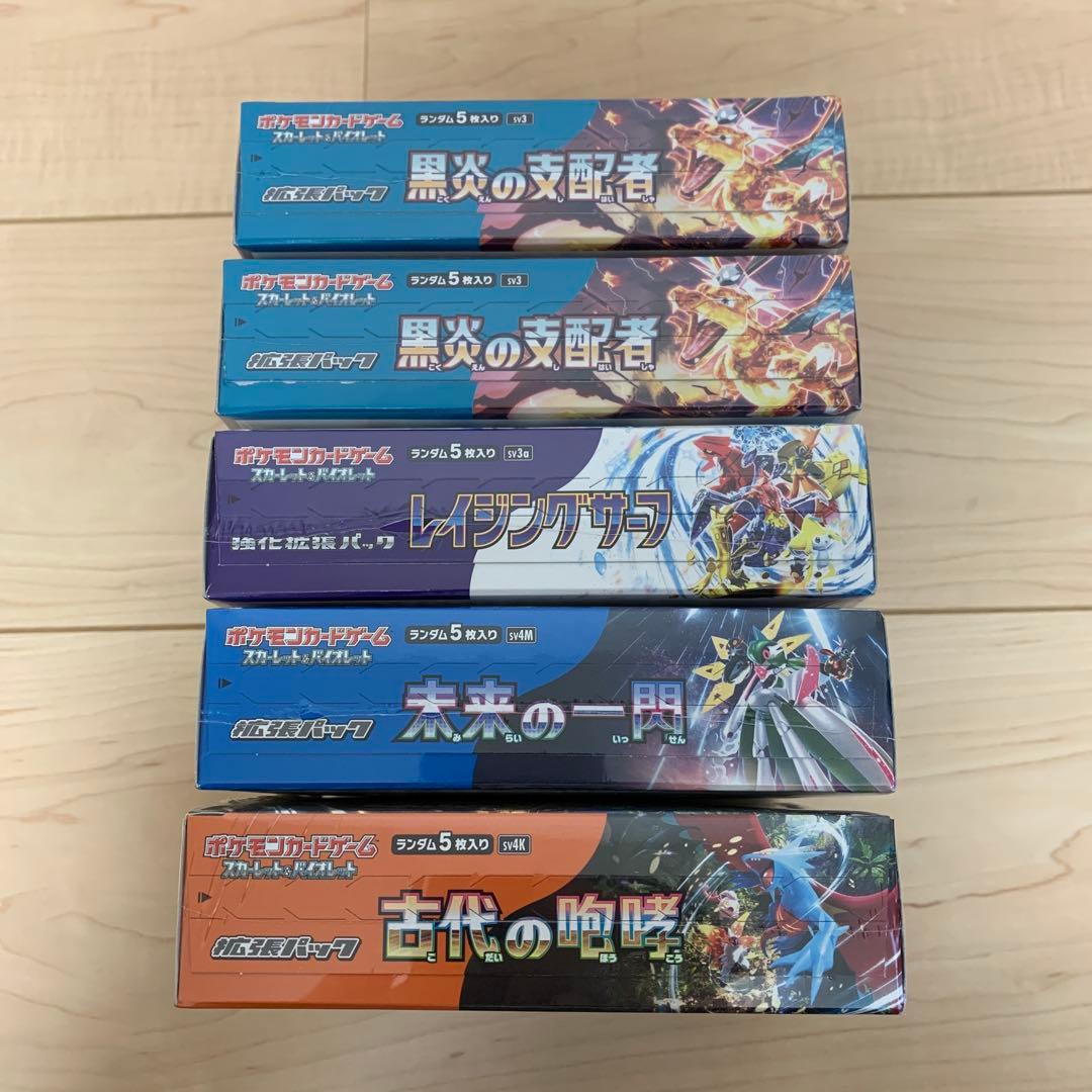 【正規品】ポケモンカードゲーム　未開封BOX 7箱分　シュリンク付き