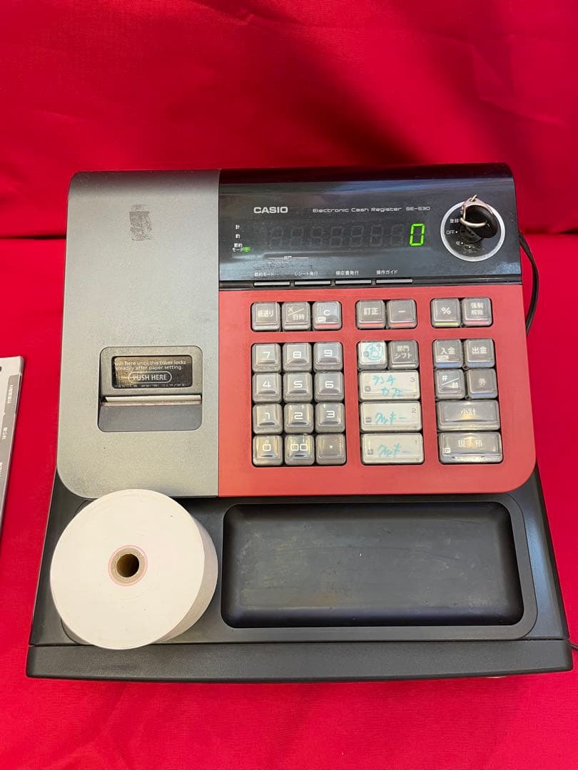 CASIO SE-S30-RD 電子レジスター　赤黒カラー