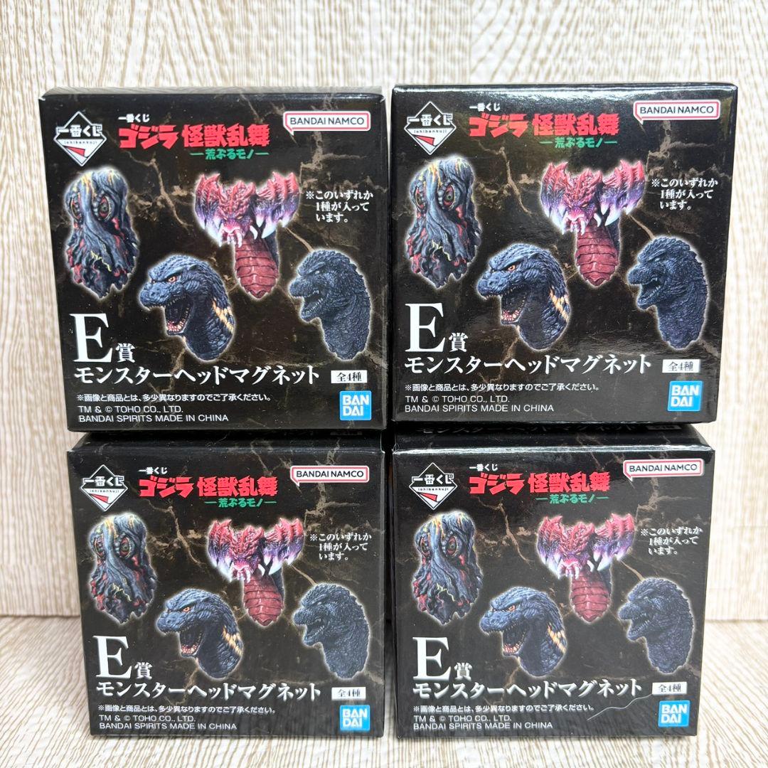 【新品】一番くじ ゴジラ 怪獣乱舞 -荒ぶるモノ- D賞 メカゴジラ おまけ