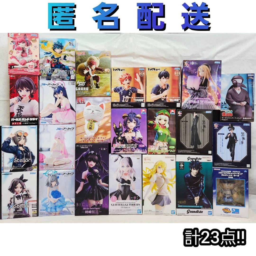 NARUTO　呪術廻戦　ヒロアカ　ダンダダン　プライズ　フィギュア　まとめ売り