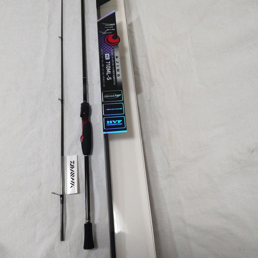 ダイワ　 21月下美人MX　アジング 710ML -S :N 【新品未使用品】