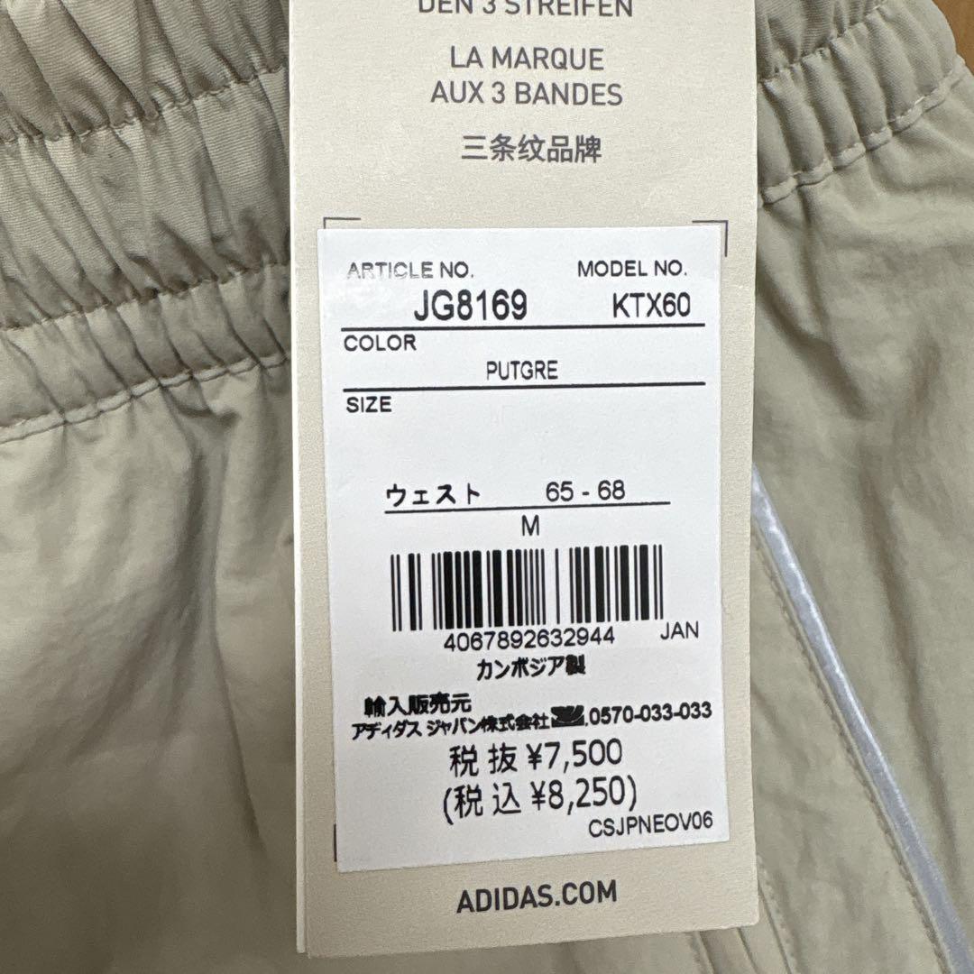 新品　adidas ウィンドブレーカー　上下セット　ナイロンパーカー　パンツ