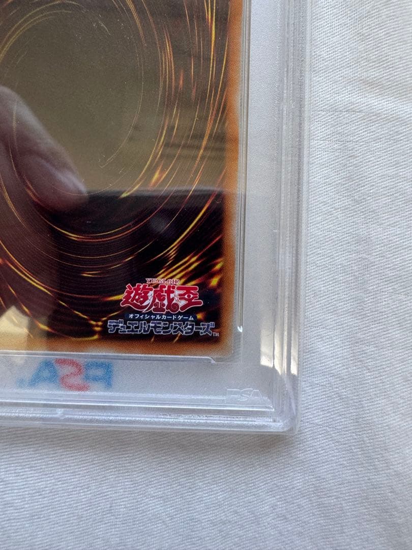 【特価・極美品】2014 青眼の白龍　ホロ　TRC1-jp000 psa10