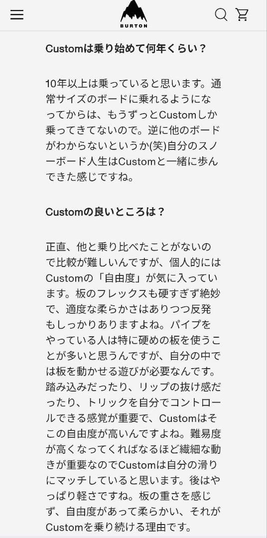 BURTON CUSTOM 156 158 バートン カスタム　カーテル L