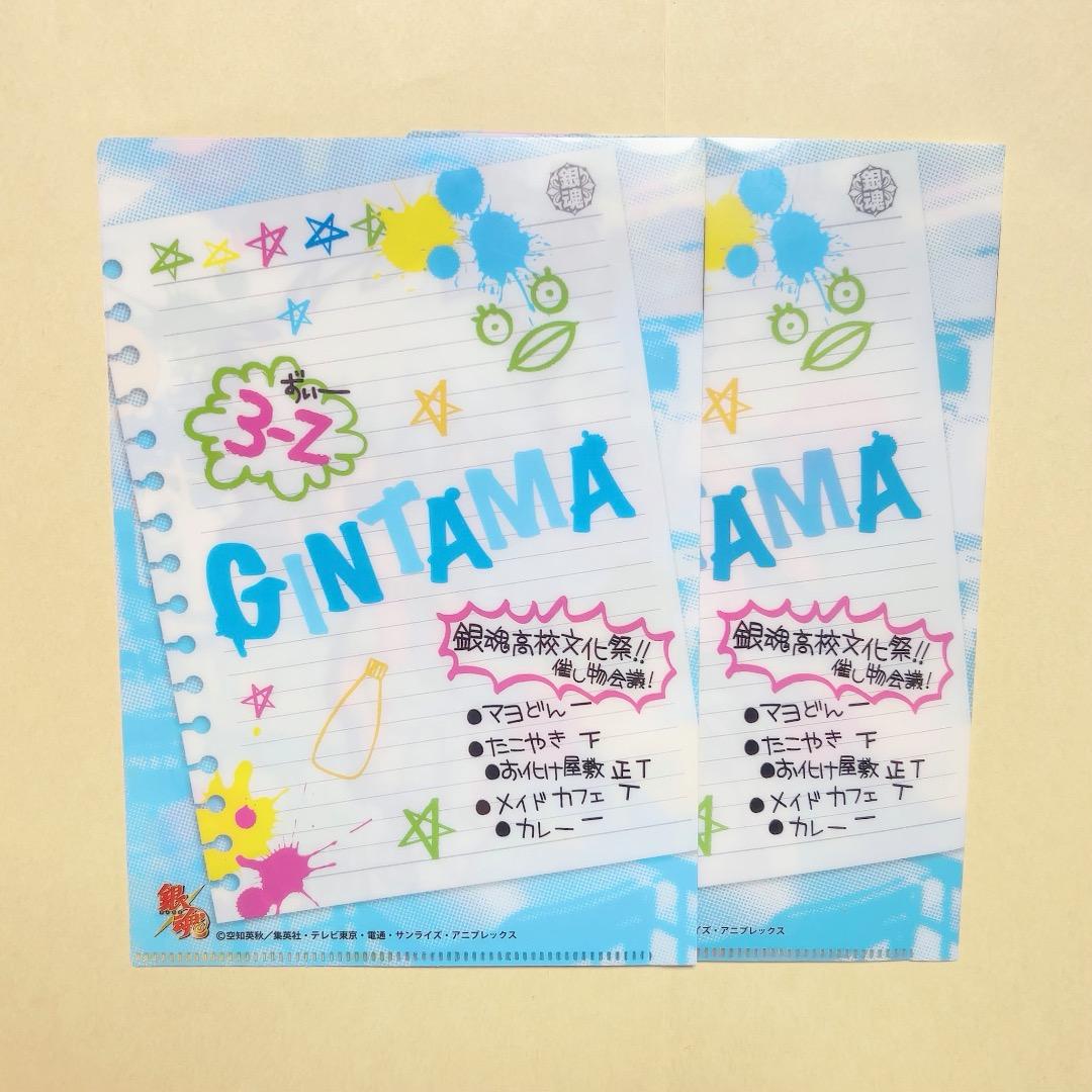 【銀魂】坂田銀時/土方十四郎 缶バッジ アクリルチャーム クリアファイル