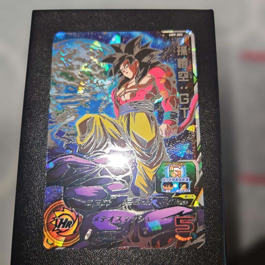 スーパードラゴンボールヒーローズ　UM9-SEC 孫悟空GT 超サイヤ人4